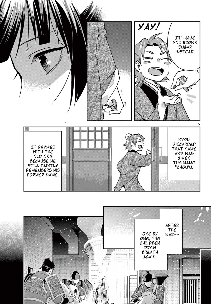 Kusuriya No Hitorigoto Maomao No Koukyuu Nazotoki Techou Chapter 84 Page 5