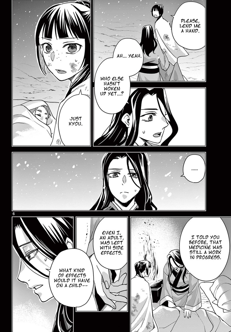 Kusuriya No Hitorigoto Maomao No Koukyuu Nazotoki Techou Chapter 84 Page 6