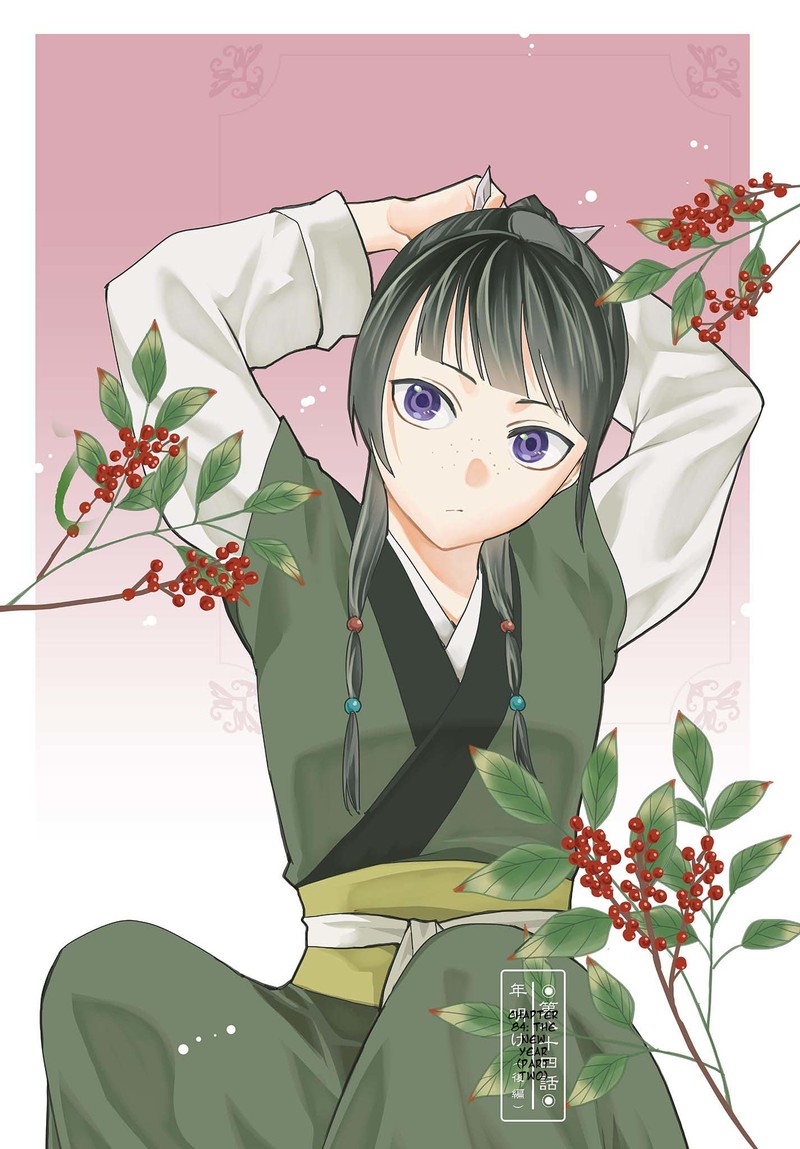 Kusuriya No Hitorigoto Maomao No Koukyuu Nazotoki Techou Chapter 84e Page 1