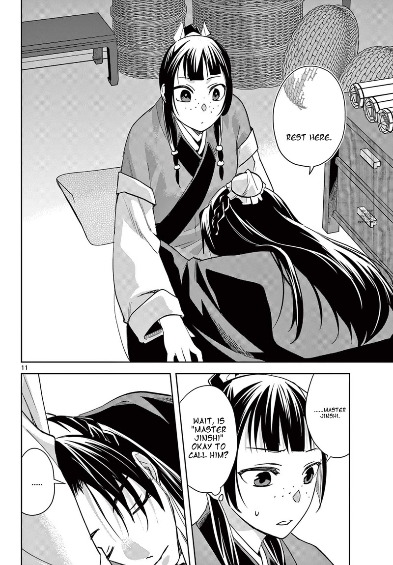 Kusuriya No Hitorigoto Maomao No Koukyuu Nazotoki Techou Chapter 84e Page 11