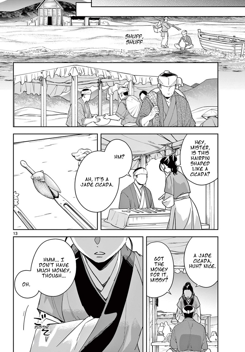Kusuriya No Hitorigoto Maomao No Koukyuu Nazotoki Techou Chapter 84e Page 13