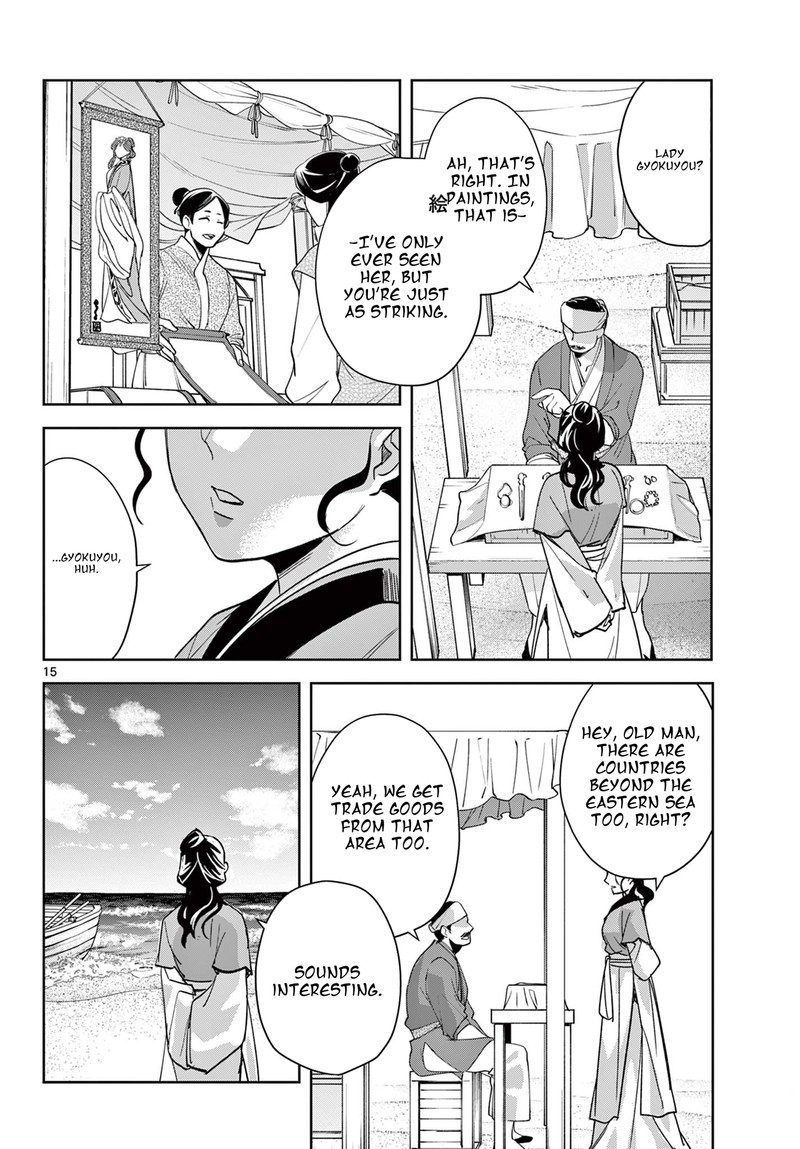 Kusuriya No Hitorigoto Maomao No Koukyuu Nazotoki Techou Chapter 84e Page 15