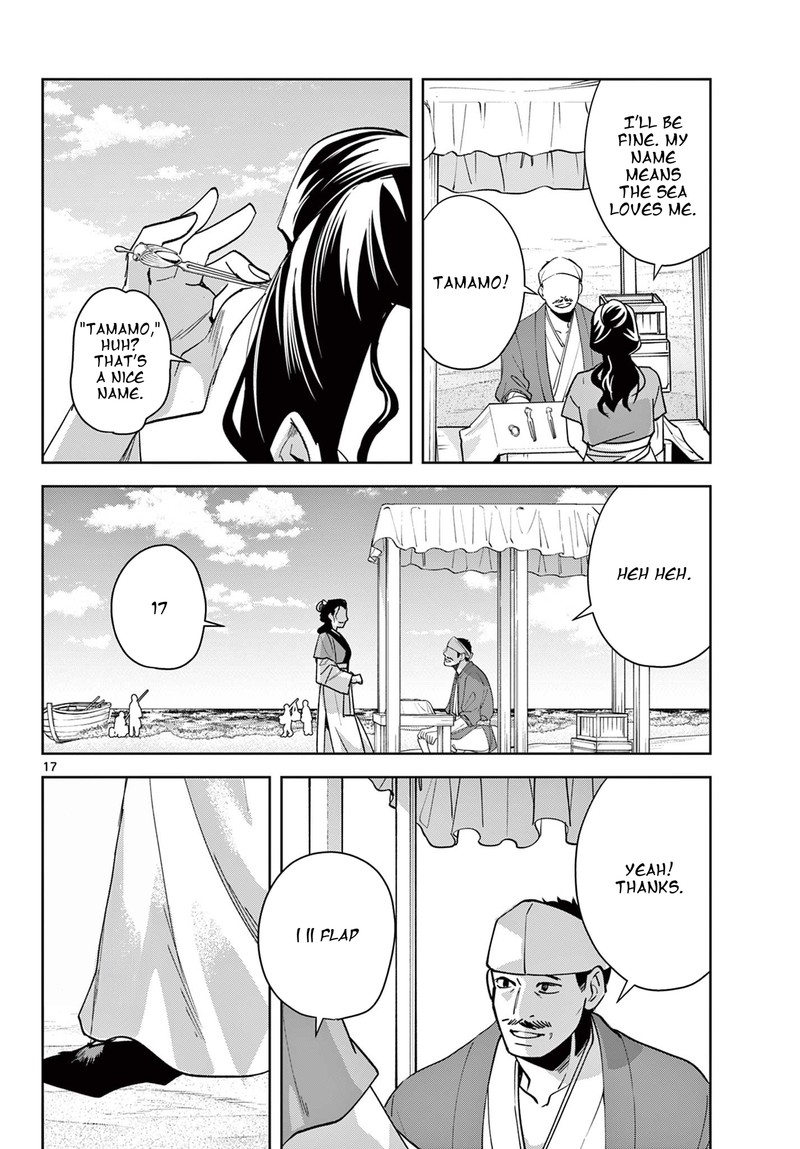 Kusuriya No Hitorigoto Maomao No Koukyuu Nazotoki Techou Chapter 84e Page 17