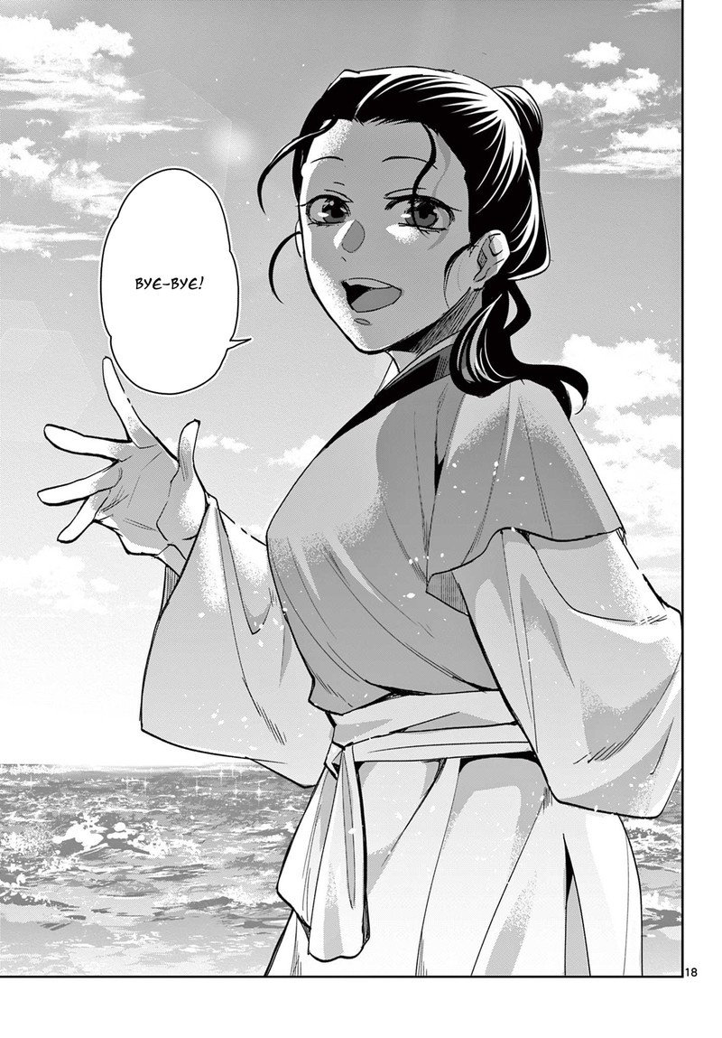 Kusuriya No Hitorigoto Maomao No Koukyuu Nazotoki Techou Chapter 84e Page 18