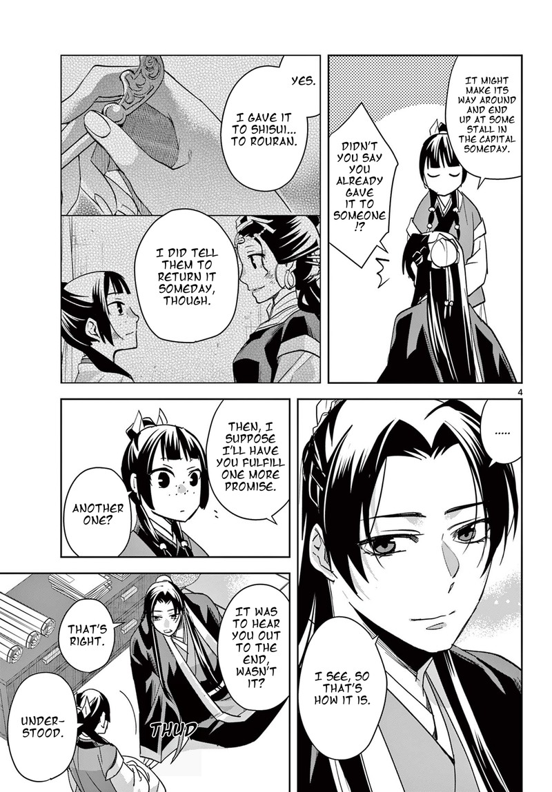 Kusuriya No Hitorigoto Maomao No Koukyuu Nazotoki Techou Chapter 84e Page 4