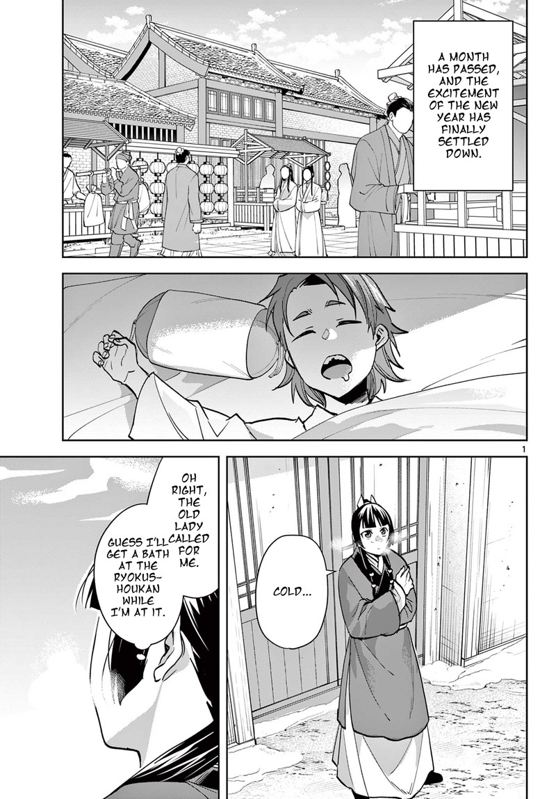 Kusuriya No Hitorigoto Maomao No Koukyuu Nazotoki Techou Chapter 85a Page 1