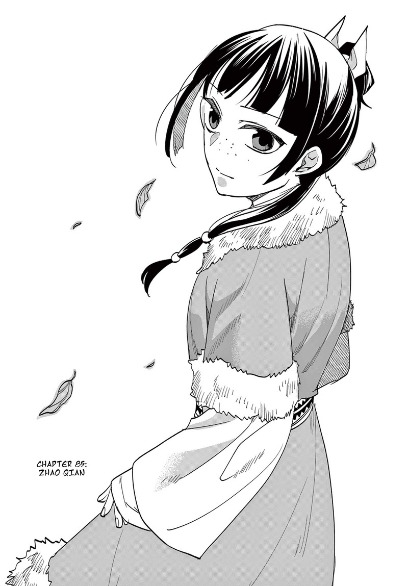 Kusuriya No Hitorigoto Maomao No Koukyuu Nazotoki Techou Chapter 85a Page 2
