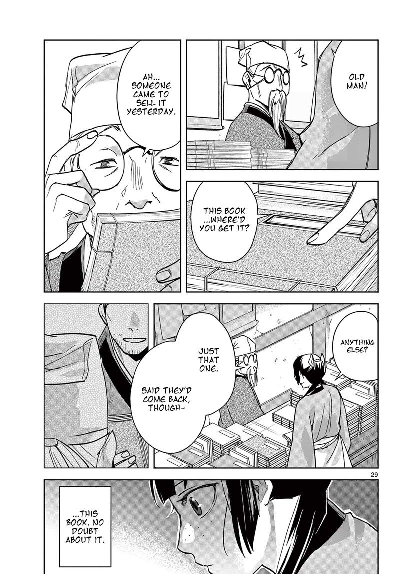 Kusuriya No Hitorigoto Maomao No Koukyuu Nazotoki Techou Chapter 85b Page 14