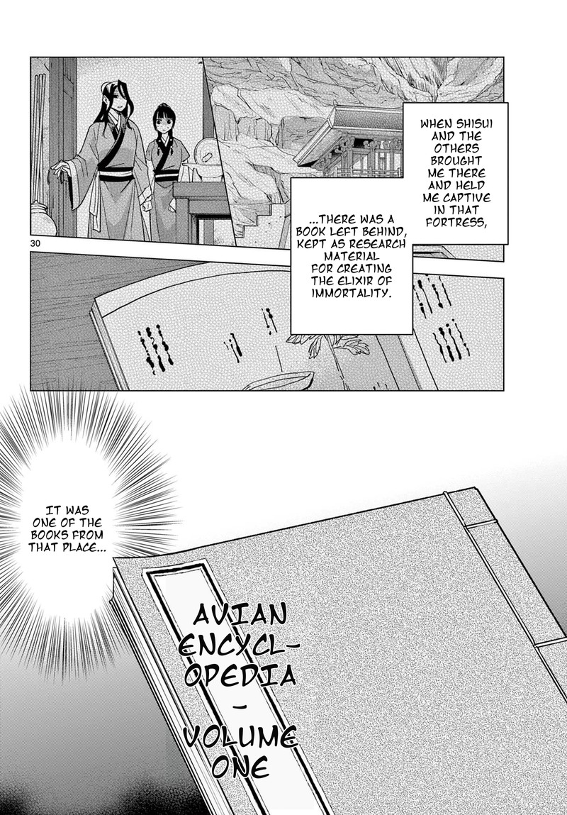 Kusuriya No Hitorigoto Maomao No Koukyuu Nazotoki Techou Chapter 85b Page 15