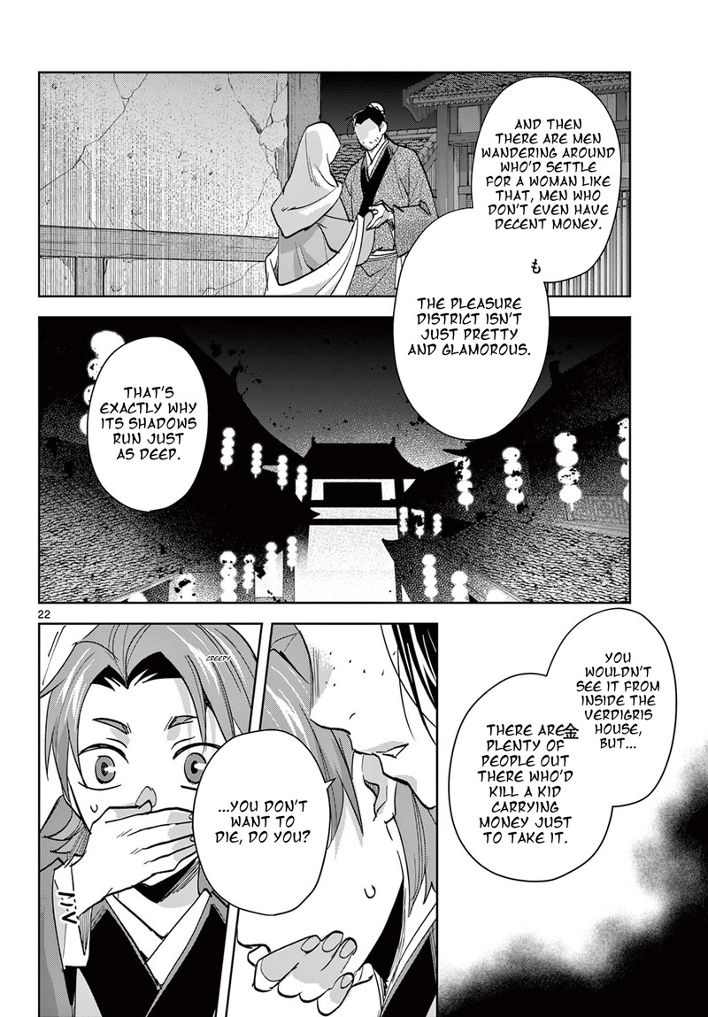 Kusuriya No Hitorigoto Maomao No Koukyuu Nazotoki Techou Chapter 85b Page 7