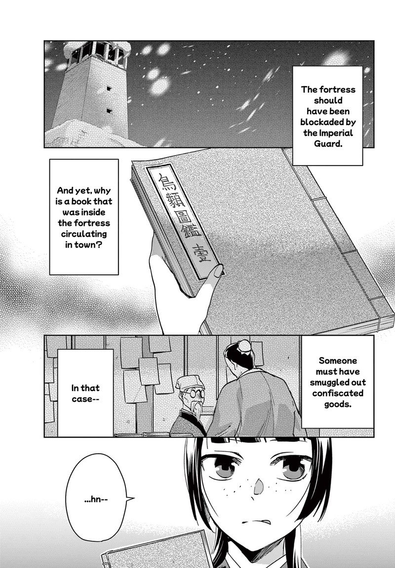 Kusuriya No Hitorigoto Maomao No Koukyuu Nazotoki Techou Chapter 86 Page 1