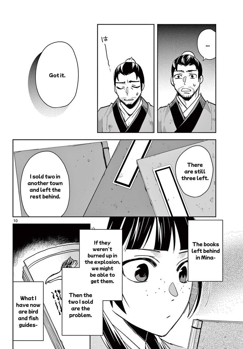 Kusuriya No Hitorigoto Maomao No Koukyuu Nazotoki Techou Chapter 86 Page 10