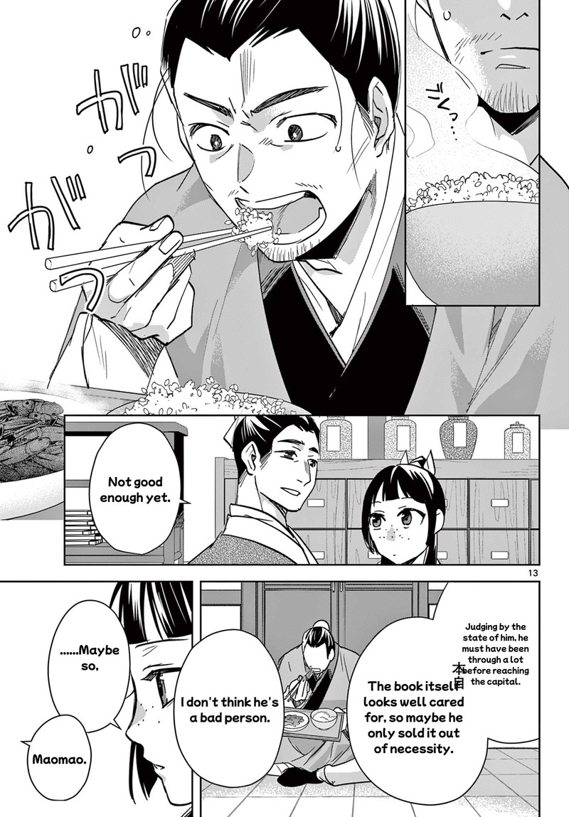 Kusuriya No Hitorigoto Maomao No Koukyuu Nazotoki Techou Chapter 86 Page 13