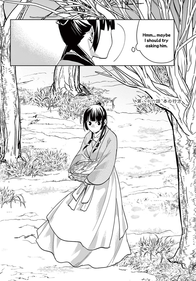 Kusuriya No Hitorigoto Maomao No Koukyuu Nazotoki Techou Chapter 86 Page 2