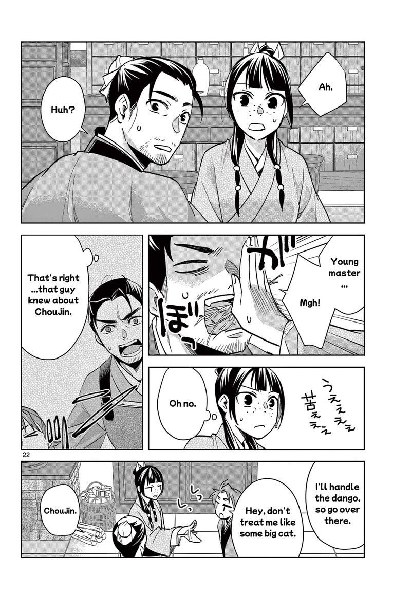 Kusuriya No Hitorigoto Maomao No Koukyuu Nazotoki Techou Chapter 86 Page 22