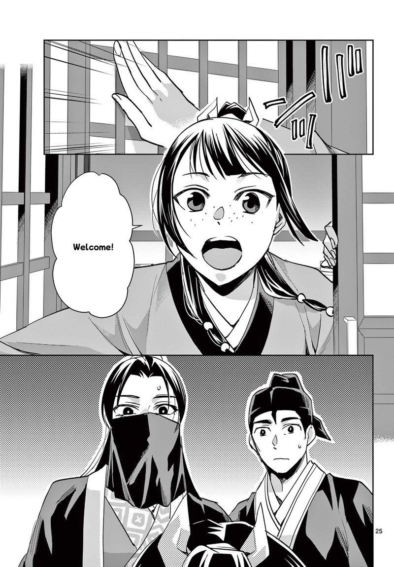 Kusuriya No Hitorigoto Maomao No Koukyuu Nazotoki Techou Chapter 86 Page 25