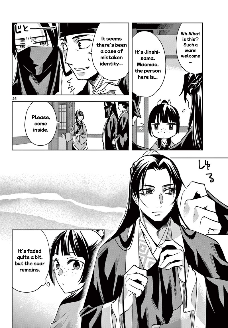 Kusuriya No Hitorigoto Maomao No Koukyuu Nazotoki Techou Chapter 86 Page 26