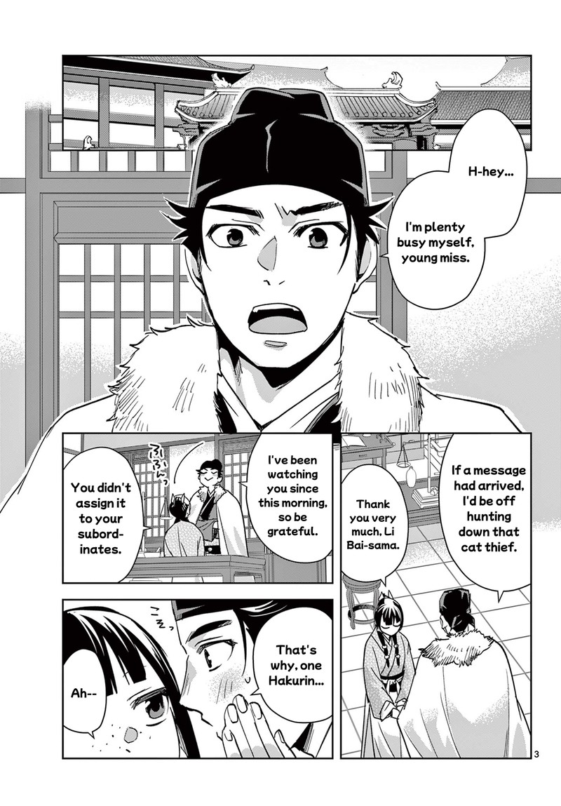 Kusuriya No Hitorigoto Maomao No Koukyuu Nazotoki Techou Chapter 86 Page 3