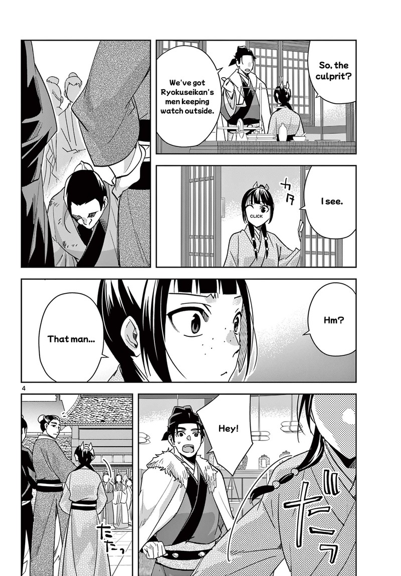 Kusuriya No Hitorigoto Maomao No Koukyuu Nazotoki Techou Chapter 86 Page 4