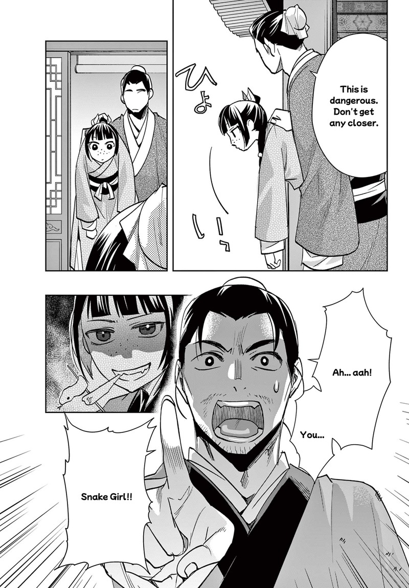Kusuriya No Hitorigoto Maomao No Koukyuu Nazotoki Techou Chapter 86 Page 5