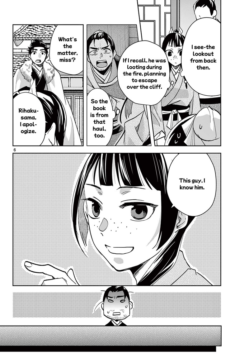 Kusuriya No Hitorigoto Maomao No Koukyuu Nazotoki Techou Chapter 86 Page 6
