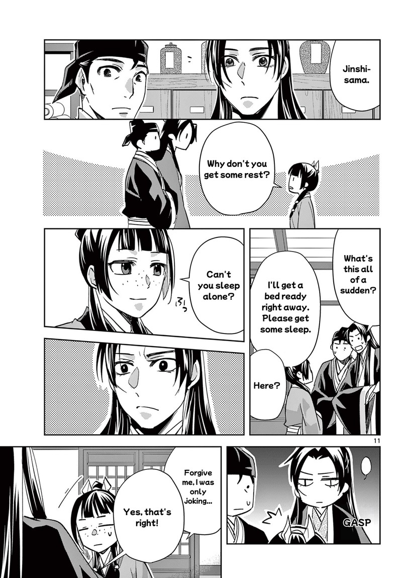 Kusuriya No Hitorigoto Maomao No Koukyuu Nazotoki Techou Chapter 87a Page 11
