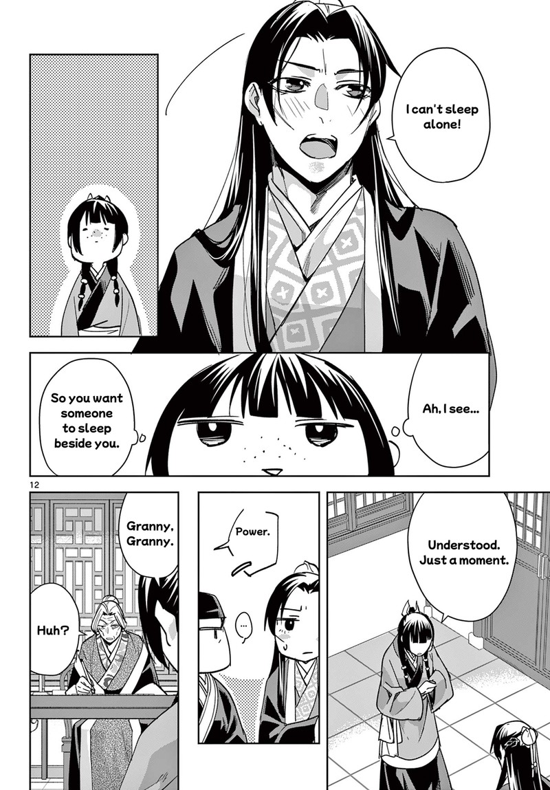 Kusuriya No Hitorigoto Maomao No Koukyuu Nazotoki Techou Chapter 87a Page 12