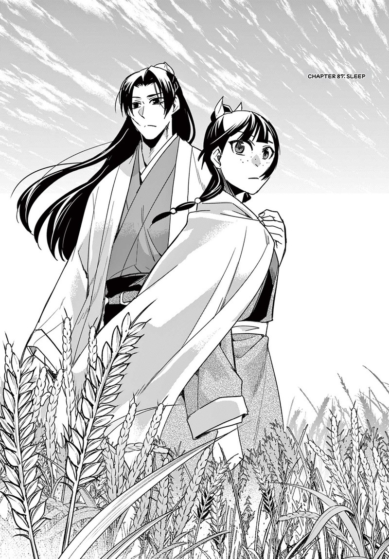 Kusuriya No Hitorigoto Maomao No Koukyuu Nazotoki Techou Chapter 87a Page 2