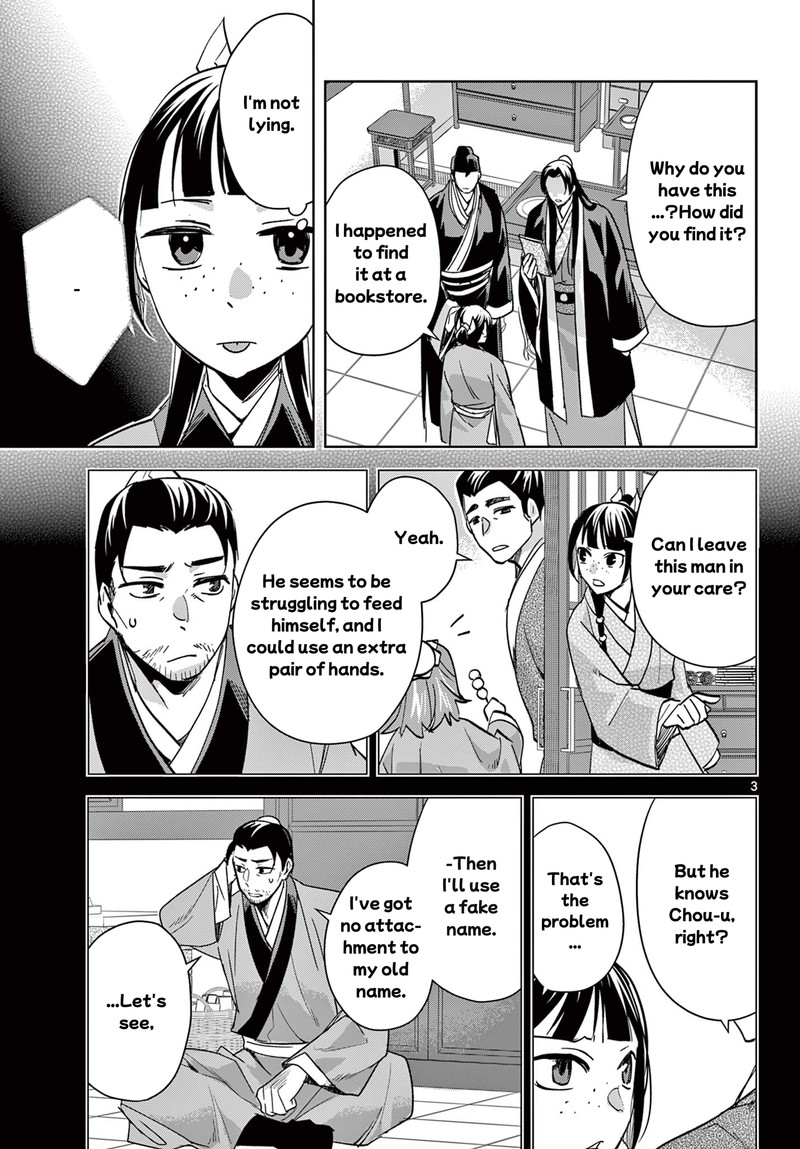 Kusuriya No Hitorigoto Maomao No Koukyuu Nazotoki Techou Chapter 87a Page 3