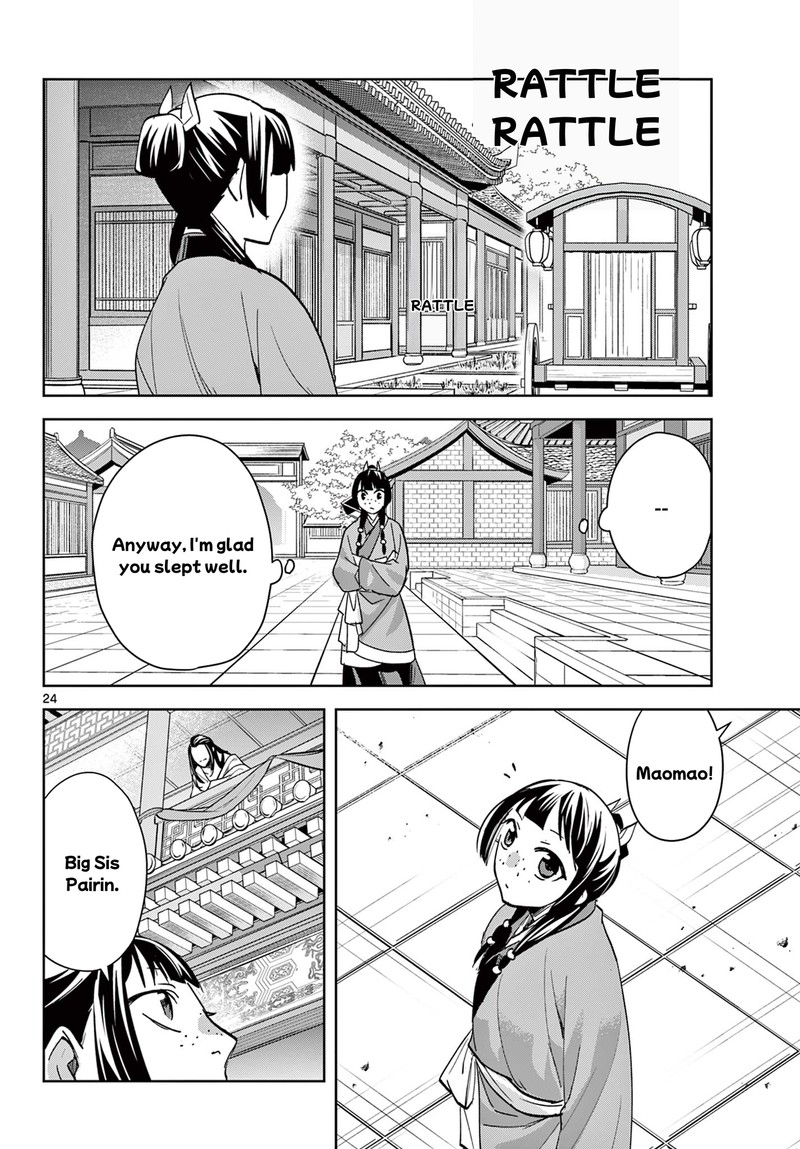 Kusuriya No Hitorigoto Maomao No Koukyuu Nazotoki Techou Chapter 87b Page 12