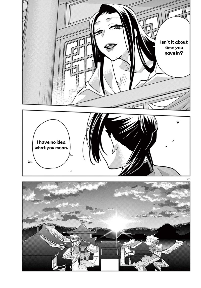 Kusuriya No Hitorigoto Maomao No Koukyuu Nazotoki Techou Chapter 87b Page 13