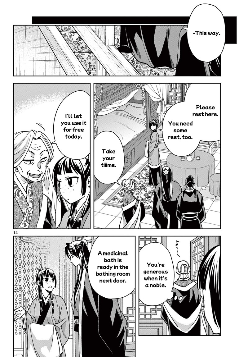 Kusuriya No Hitorigoto Maomao No Koukyuu Nazotoki Techou Chapter 87b Page 2