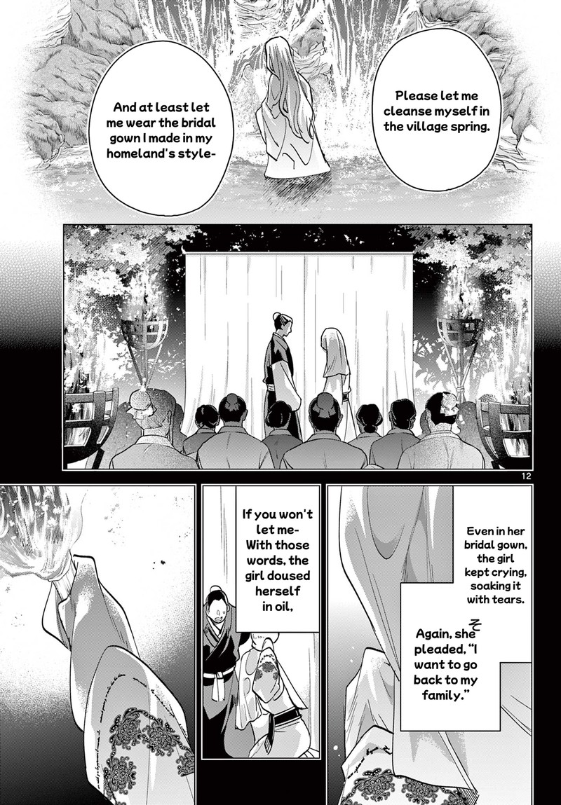 Kusuriya No Hitorigoto Maomao No Koukyuu Nazotoki Techou Chapter 88a Page 11
