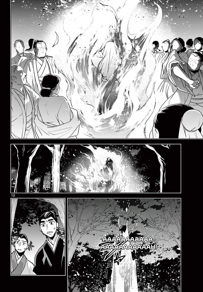 Kusuriya No Hitorigoto Maomao No Koukyuu Nazotoki Techou Chapter 88a Page 12