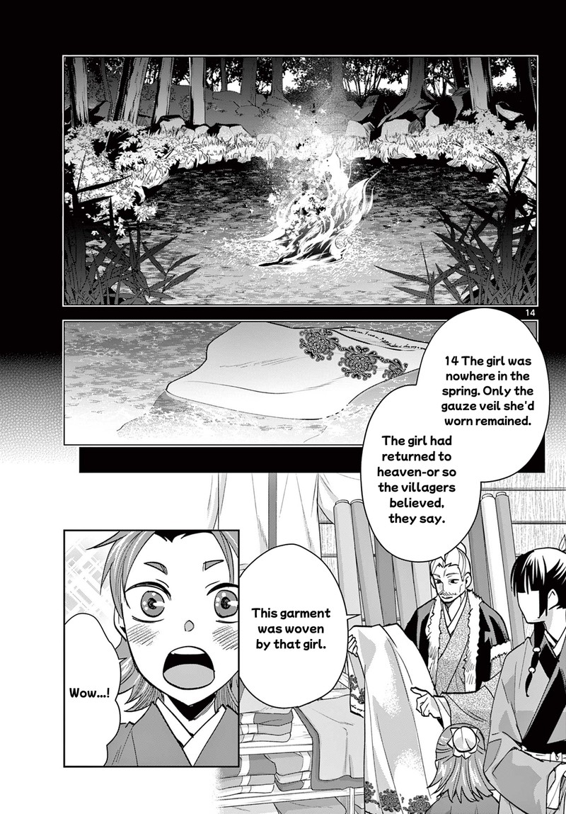 Kusuriya No Hitorigoto Maomao No Koukyuu Nazotoki Techou Chapter 88a Page 13
