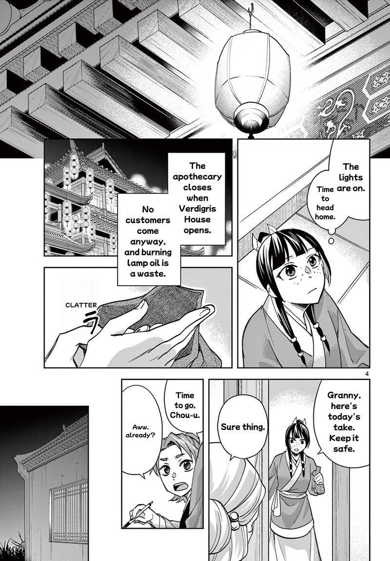 Kusuriya No Hitorigoto Maomao No Koukyuu Nazotoki Techou Chapter 88a Page 3