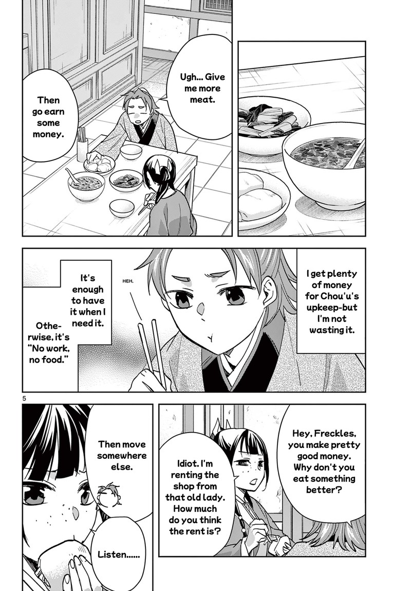 Kusuriya No Hitorigoto Maomao No Koukyuu Nazotoki Techou Chapter 88a Page 4