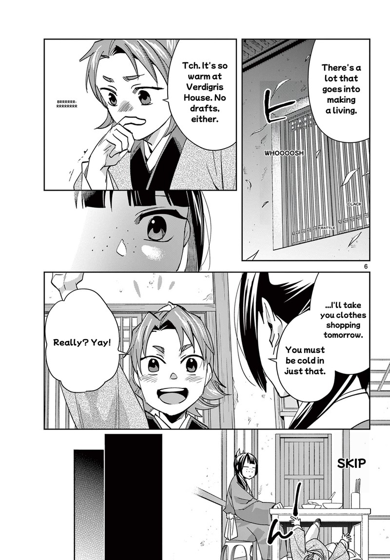 Kusuriya No Hitorigoto Maomao No Koukyuu Nazotoki Techou Chapter 88a Page 5