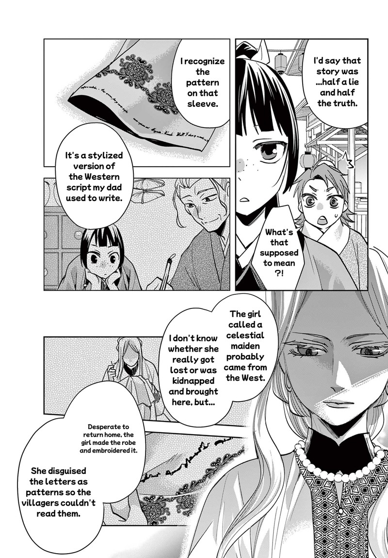 Kusuriya No Hitorigoto Maomao No Koukyuu Nazotoki Techou Chapter 88b Page 10