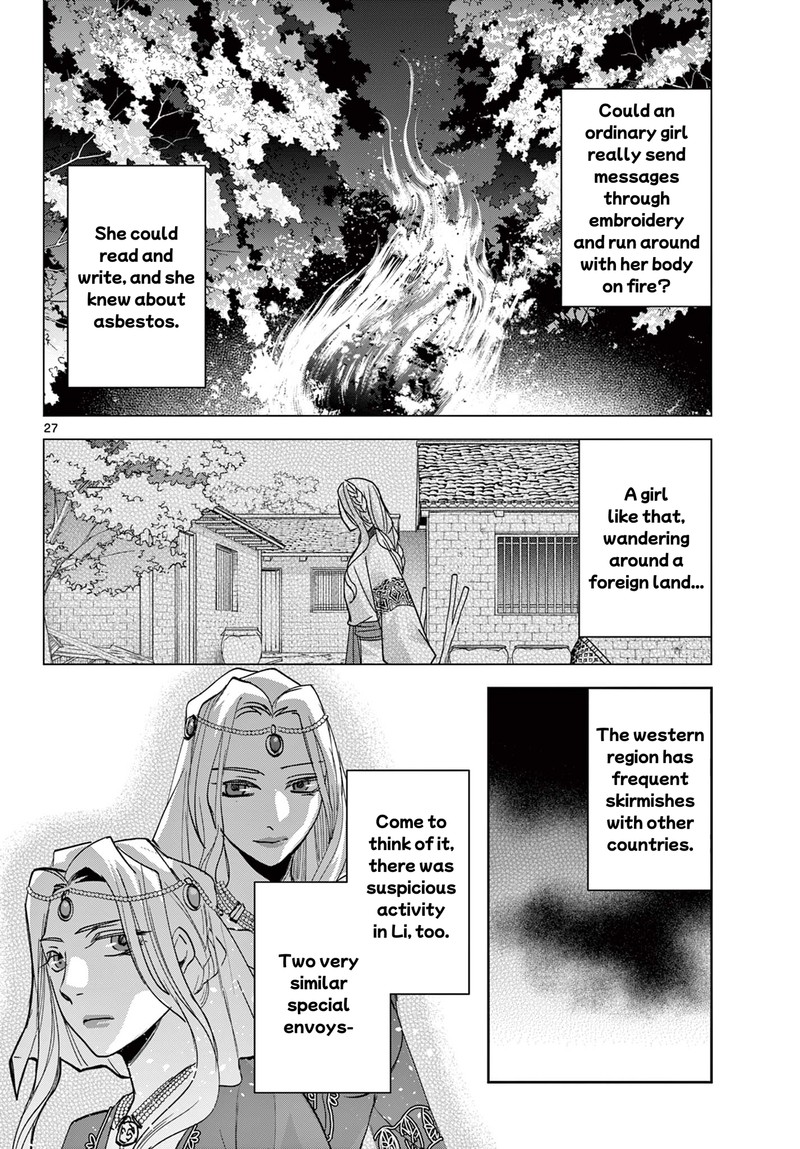 Kusuriya No Hitorigoto Maomao No Koukyuu Nazotoki Techou Chapter 88b Page 13