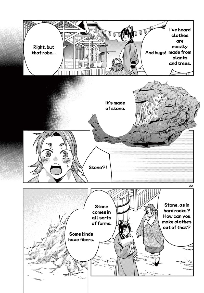 Kusuriya No Hitorigoto Maomao No Koukyuu Nazotoki Techou Chapter 88b Page 8