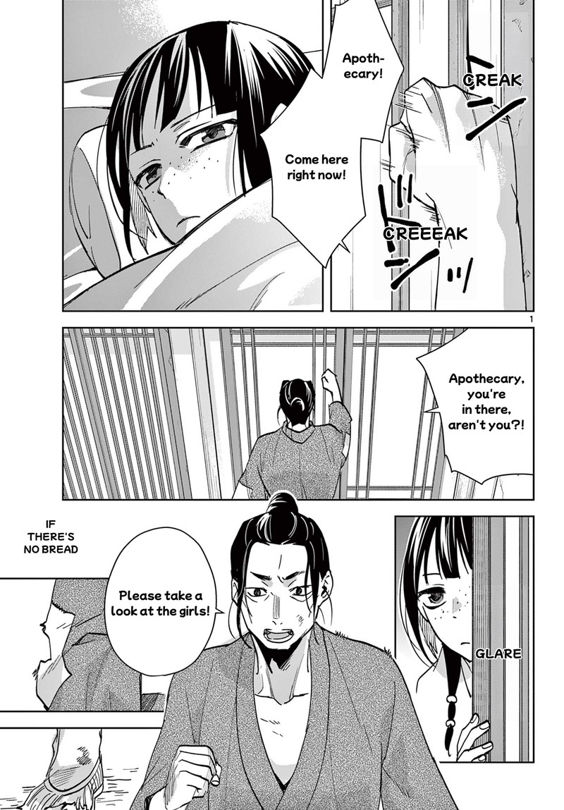 Kusuriya No Hitorigoto Maomao No Koukyuu Nazotoki Techou Chapter 89a Page 1