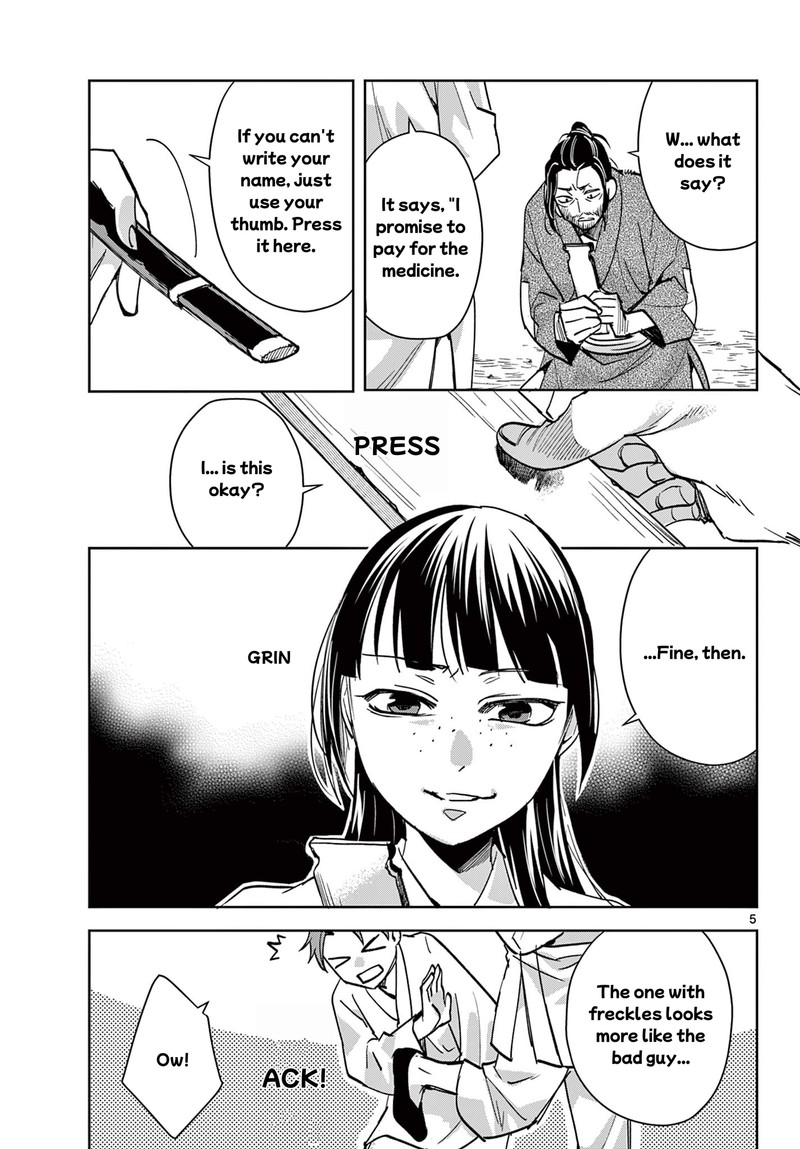 Kusuriya No Hitorigoto Maomao No Koukyuu Nazotoki Techou Chapter 89a Page 5