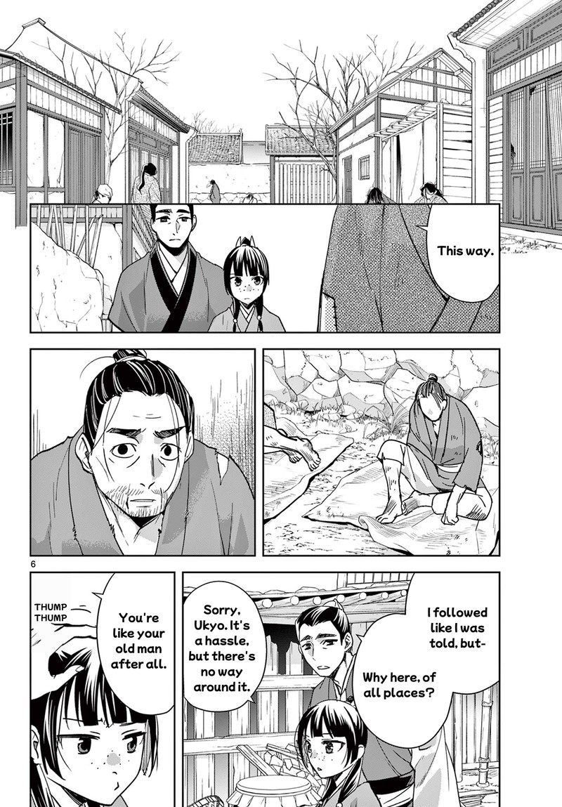 Kusuriya No Hitorigoto Maomao No Koukyuu Nazotoki Techou Chapter 89a Page 6