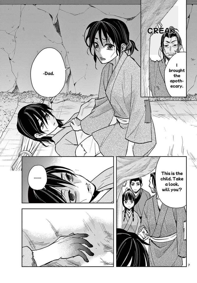 Kusuriya No Hitorigoto Maomao No Koukyuu Nazotoki Techou Chapter 89a Page 7