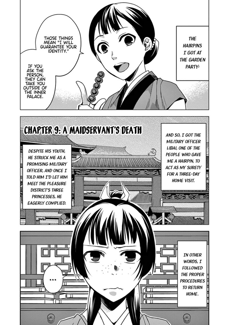 Kusuriya No Hitorigoto Maomao No Koukyuu Nazotoki Techou Chapter 9 Page 1