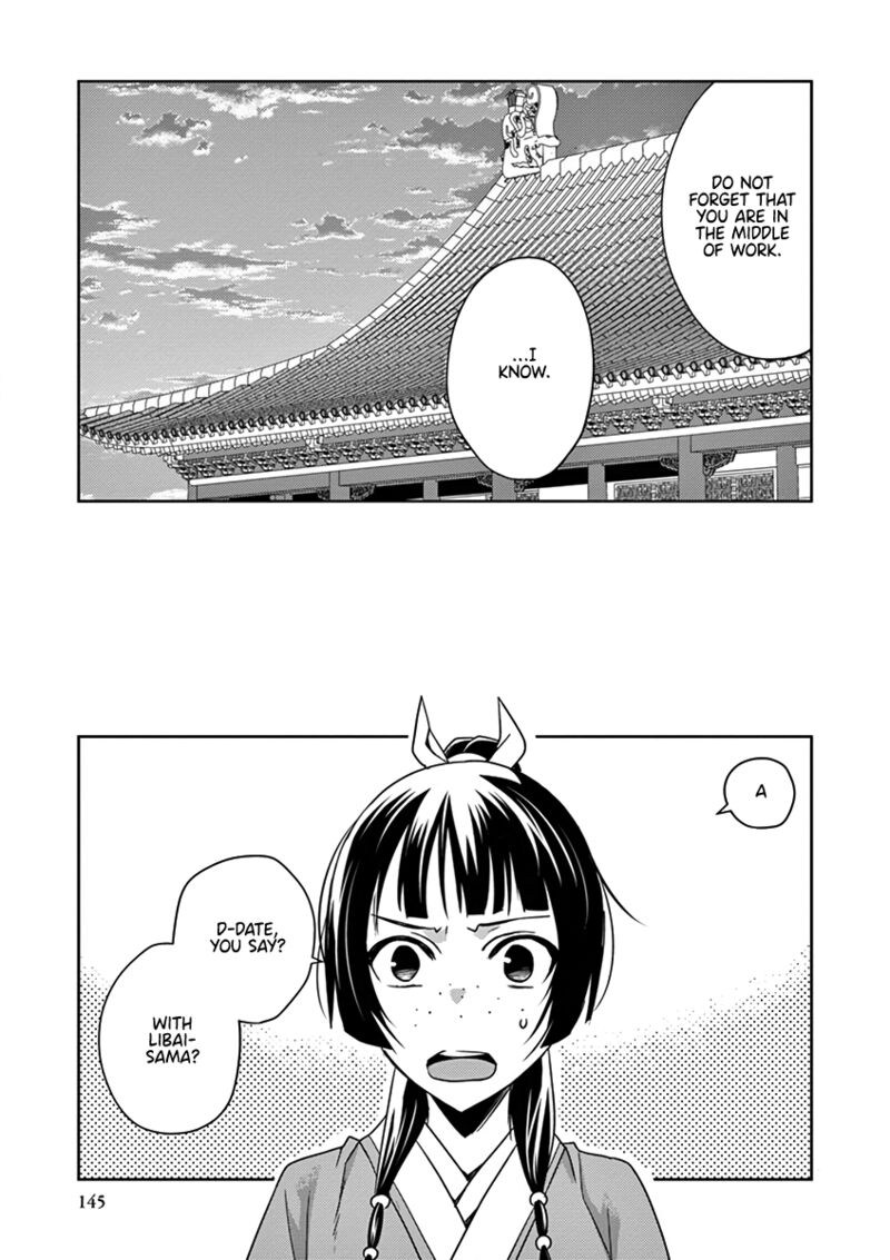 Kusuriya No Hitorigoto Maomao No Koukyuu Nazotoki Techou Chapter 9 Page 13