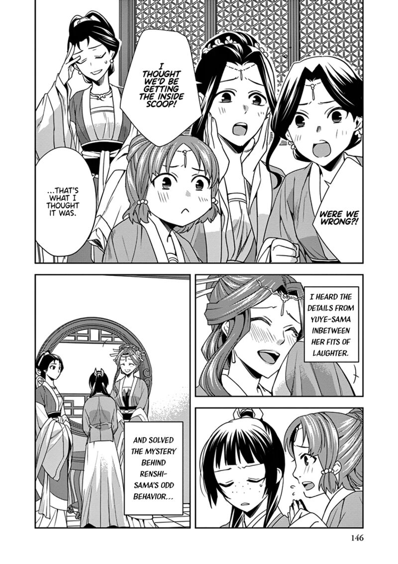 Kusuriya No Hitorigoto Maomao No Koukyuu Nazotoki Techou Chapter 9 Page 14