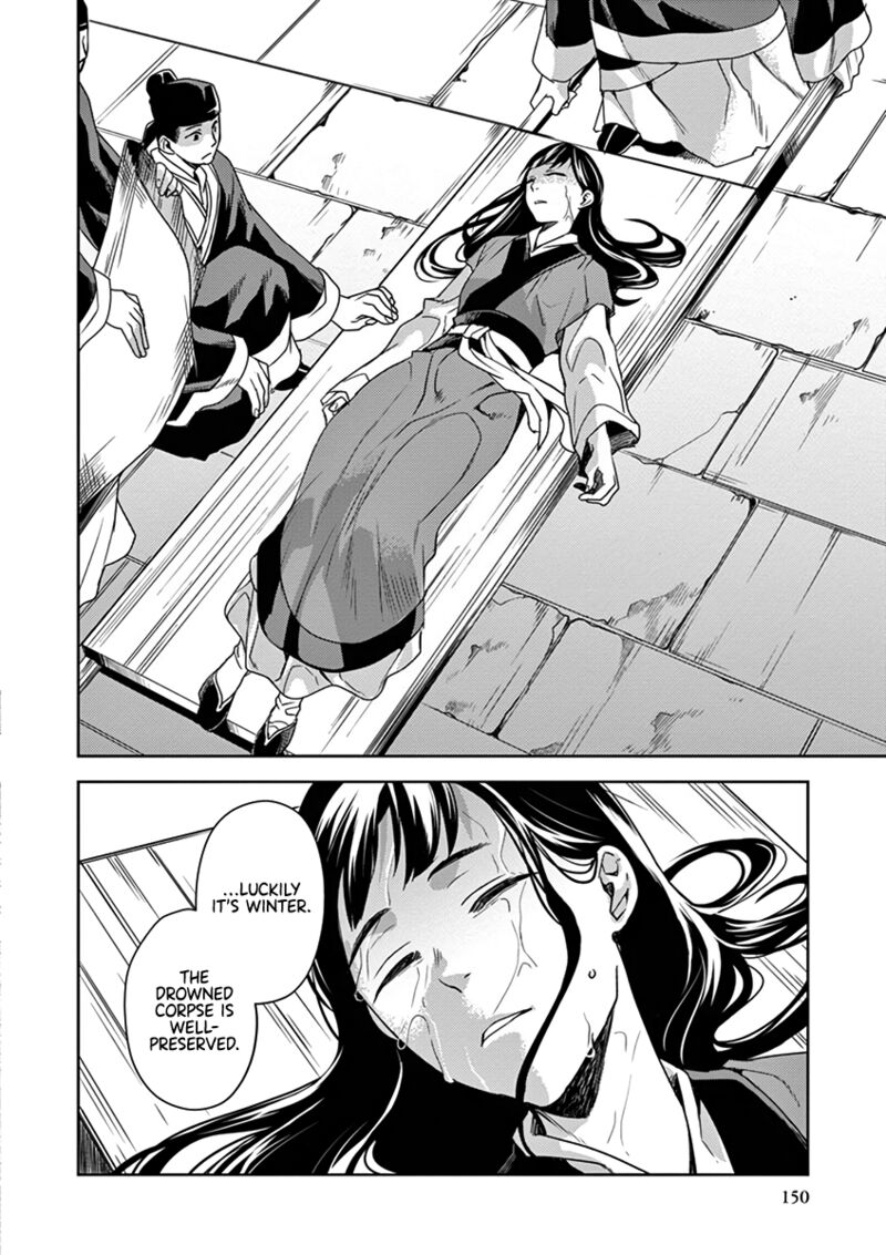 Kusuriya No Hitorigoto Maomao No Koukyuu Nazotoki Techou Chapter 9 Page 18