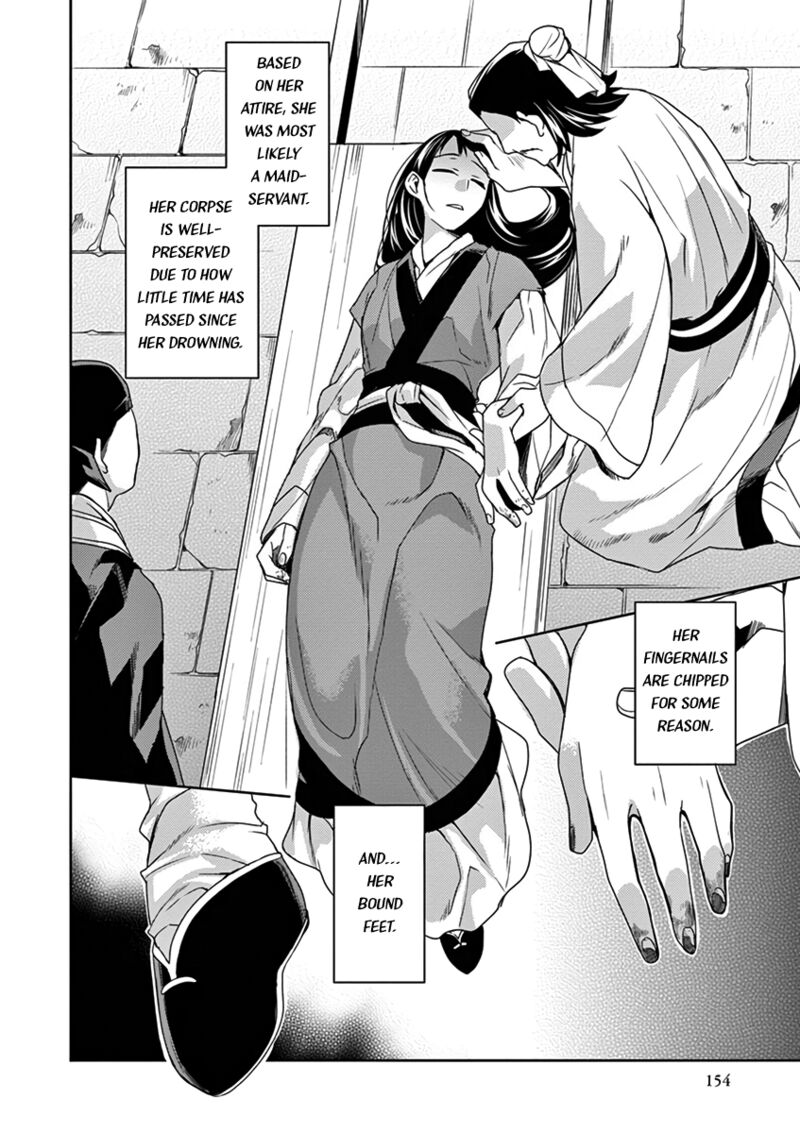 Kusuriya No Hitorigoto Maomao No Koukyuu Nazotoki Techou Chapter 9 Page 22